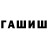 Метадон белоснежный Velenar Shadowalker