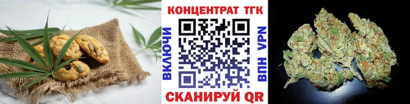 Еда ТГК марихуана  omg tor  Новоузенск 