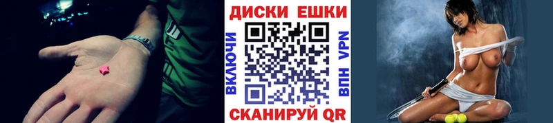Экстази MDMA купить цена мега tor Новоузенск