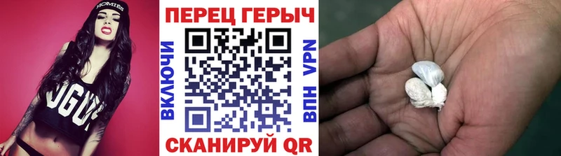ГЕРОИН Heroin  Новоузенск 