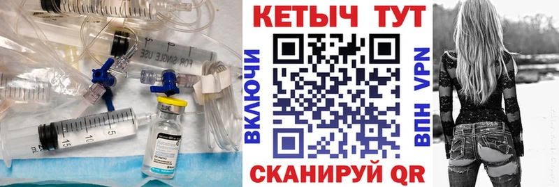 КЕТАМИН ketamine  Новоузенск 