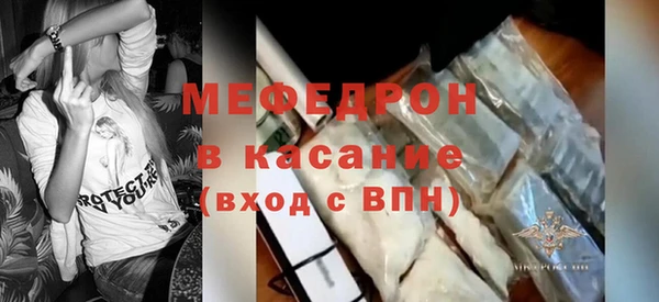 кокаин перу Богородск