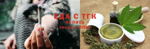 мдма Богородицк