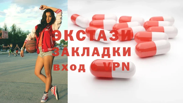 кокаин перу Богородск
