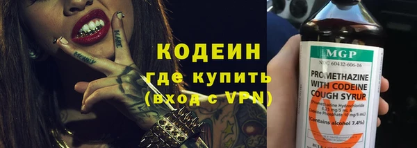 мдма Богородицк