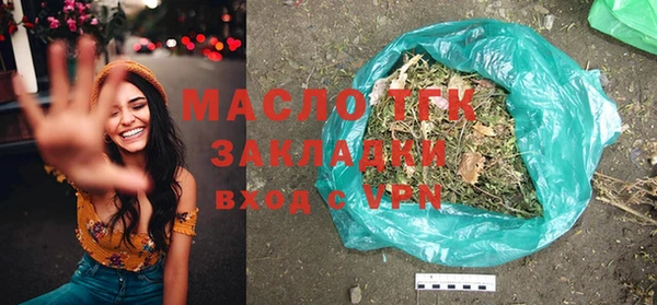 кокаин перу Богородск