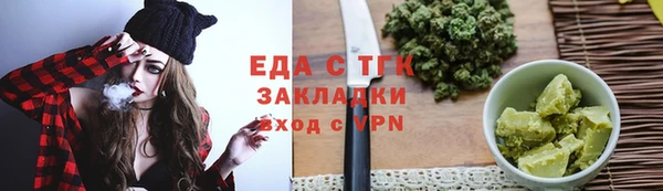кокаин перу Богородск
