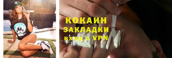 мдма Богородицк