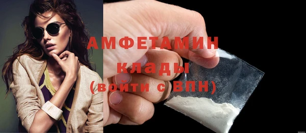 кокаин перу Богородск