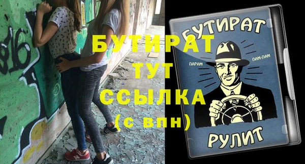 мдма Богородицк