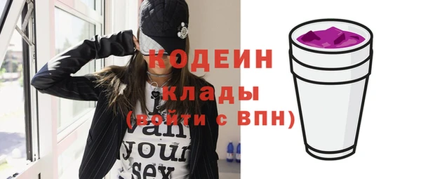 кокаин перу Богородск
