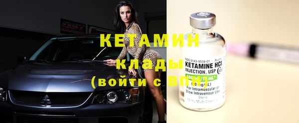 кокаин перу Богородск