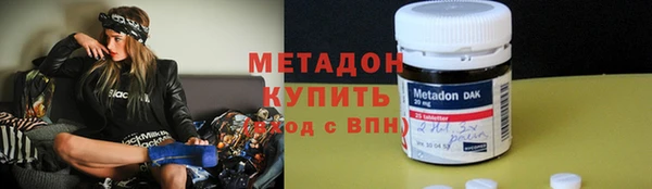 мдма Богородицк
