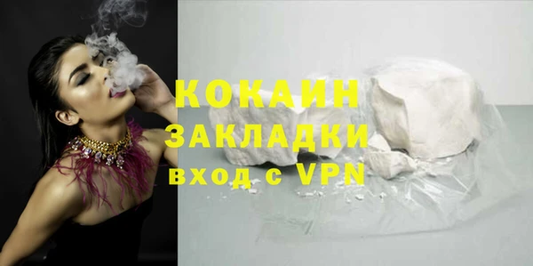 кокаин перу Богородск