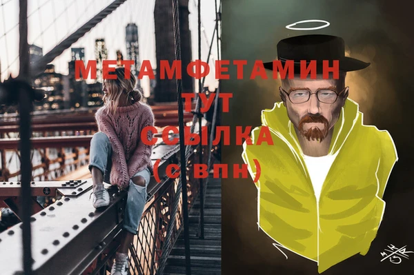 мдма Богородицк