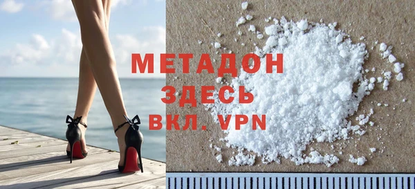кокаин перу Богородск