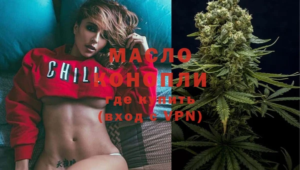 мдма Богородицк