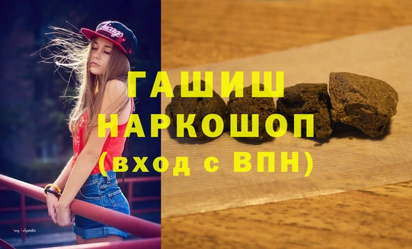 мдма Богородицк