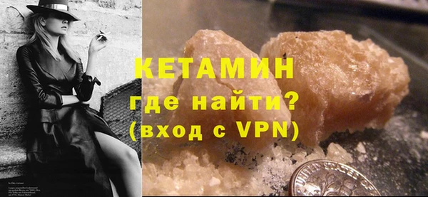 мдма Богородицк