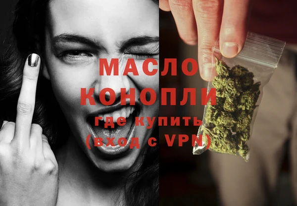 кокаин перу Богородск