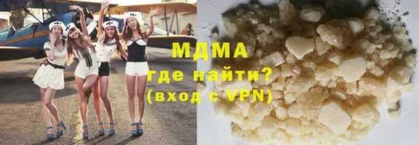 кокаин перу Богородск