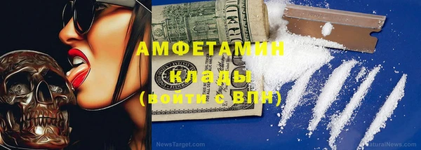 кокаин перу Богородск