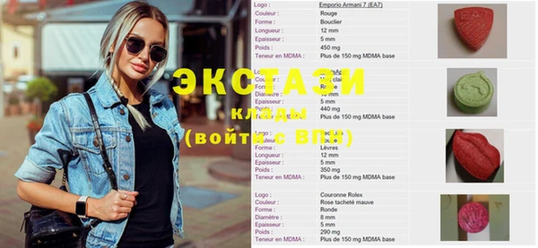 кокаин перу Богородск