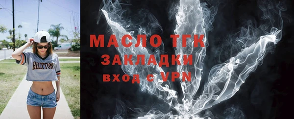 мдма Богородицк