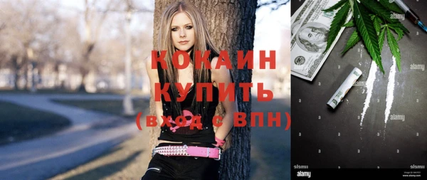 мдма Богородицк