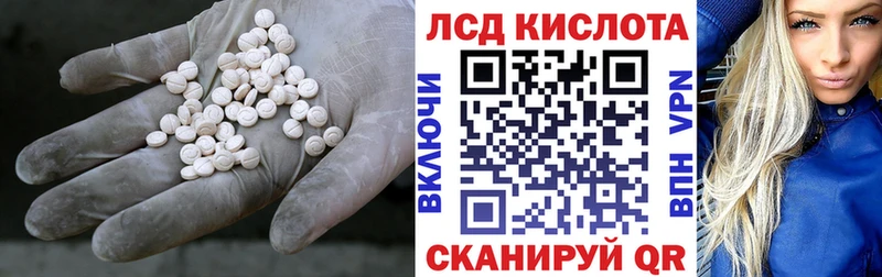Лсд 25 экстази ecstasy  Новоузенск 