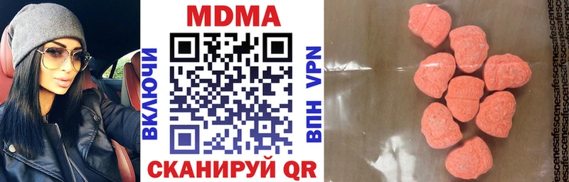 мориарти формула  Новоузенск  МДМА кристаллы 