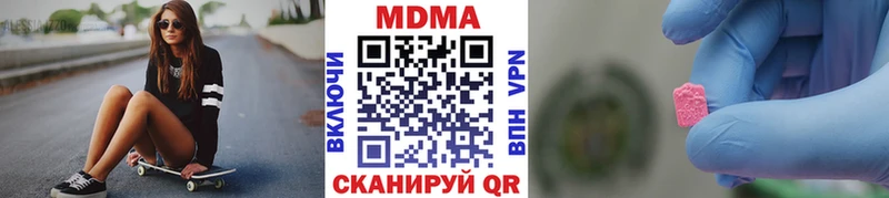 МДМА молли Новоузенск