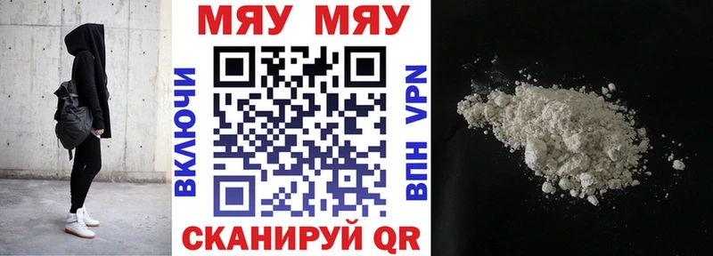 купить наркотики сайты  Новоузенск  МЕФ VHQ 