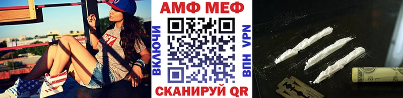 Метамфетамин Methamphetamine  Новоузенск 