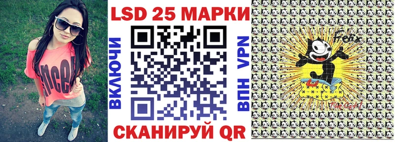 Наркотические марки 1,5мг  где купить   Новоузенск 