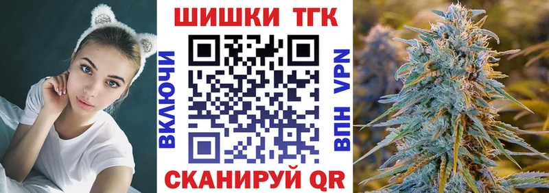 магазин продажи   Новоузенск  Канабис сатива 